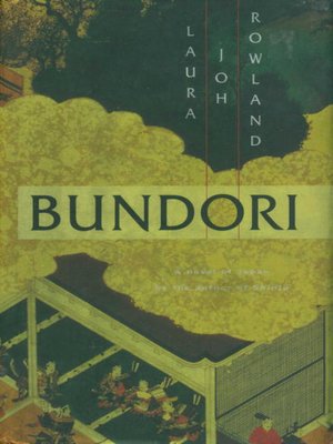 cover image of Bundori